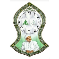 Wall Clock Phototerompah Habib Rizieq Syihab Imam Besar FPI Alumni 212 IB HRS