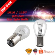 1PCS 1016 1157 P21W 12V Car Light Bulbs Brake Lamp Break Light Lampu Brek Kereta Wira Waja Saga Iswara Satria BLM FLX