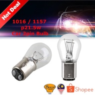 1PCS 1016 1157 P21W 12V Car Light Bulbs Brake Lamp Break Light Lampu Brek Kereta Wira Waja Saga Iswa
