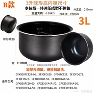 Suitable for Supor Rice Cooker Pressure Cooker Liner FC829 Non-Stick Cooker 3L4L5L Pressure Cooker L