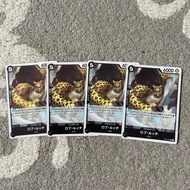 One Piece Card OP07-093 - CP0 (Playset)