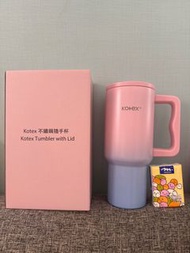 Kotex 不鏽鋼隨手杯