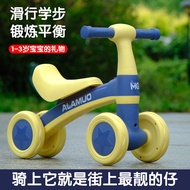 Balance car for children 1 to 3 years old infant tricycle scooter four-wheeler anti-rollover glide stroller bicycle