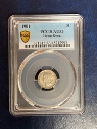 1901年維多利亞香港五仙PCGS AU53