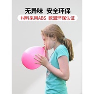 氣球兒童無毒肺功能鍛煉練習肺活量腹式呼吸口肌訓練器吹汽球批發