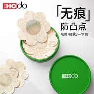 HODO一次胸贴女蕾丝感隐形无痕透气防凸点乳贴吊带用学生女夏HODO One-time Chest Sticker Female Lace Sense Invisible None