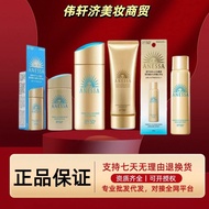 ANESSA/ANESSA Sunscreen Sunscreen Spray 60ml 90ml Tube Ultraviolet Waterproof Sweatproof