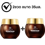 LYDIMOON Retinol Eye Cream เรตินอลอายครีมลดขอบตาดำ ให้ความชุ่มชื้น 35mlกระชับผิวรอบตา ปรับปรุงขอบตาด