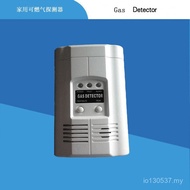 Natural Gas  LPG Coal Gas AC90-270V Combustible Gas Alarm DM7U
