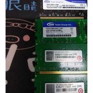 DDR3 1600 4G 雙面 兩面顆粒