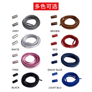 Lazy Shoelaces Matte Capsule Metal Buckle Children Adult Elastic Shoelaces No-Tie Shoelaces Elastic 