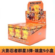 Naruto Bruco Building Blocks Star Edition Third Generation Uzumaki Naruto and Sasuke Assembled Blind