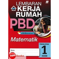 [TOPBOOKS Sasbadi] Lembaran Kerja Rumah PBD Matematik Tingkatan 1 KSSM Dwibahasa (2024)
