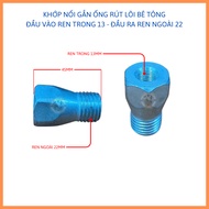 Concrete coring pipe joint 13mm internal thread - 22mm steel external thread