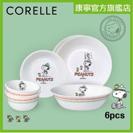 💯％全新現貨,  6隻套裝，美國製造USA🇺🇸 CORELLE康寧餐具套裝6件- 史努比Snoopy Camping  ,零售價$999