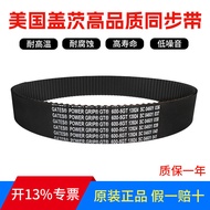 GATES GATES Synchronous Belt 920-5GT 935-5GT 960-5GT 970-5GT Drive Belt Belt