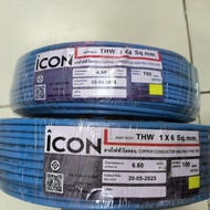 ICON สายไฟ THW มอก.ใหม่ ทองแดงแท้ 1x1.5/2.5/4/6 sq.mm. ตัดเมตร 10/20/30/40/50/60/100M สีดำ/น้ำตาล/เข