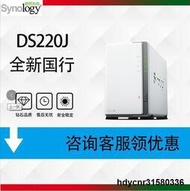 實驗零件Synology群暉DS220j DS218play DS220 nas存儲私有云盤