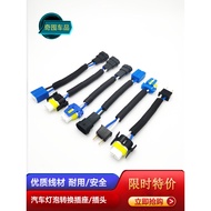 Tyk b.Best-Selling Car Headlight Adapter Cable Conversion Plug H11 Male Female Pair Plug Modified Bu
