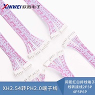 XH2.54mm to PH2.0mm Pitch Red White Flat Cable Terminal Cable Adapter Cable 2P3P4P5P6P