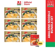 A1 Abalone Noodle (150g) x 6 [Free 1x A1 Instant Chicken Curry Sauce (100g)] 【鲍鱼面x6 &amp; 咖喱鸡100g】
