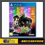 PS4 JOJO 的奇妙冒險 群星之戰 重製版 / 中文版【電玩國度】