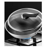 Honeycomb Wok Frying Pan 32cm (SA)