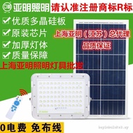 Ship Within 24H Yaming Explosion-Proof led Solar Flood Light Outdoor Waterproof 300W Street Light Co