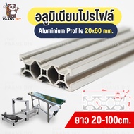 Aluminum Profile T-nut 20x60mmT-slot There Are Many Custom Size DIY T-slot Profilet-slot2060