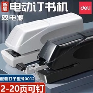 [Efficient Stapling]Deli0489Fully Automatic Stapler Electric Stapler Office Stapler Automatic Staple