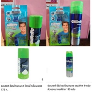 Gillette Shaving Foam Gel Razor 1 Piece