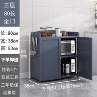 HY/JD Sunshine Multi-Functional Kitchen Shelf Modern Minimalist Cupboard Cupboard Oven Locker Multi-Layer Floor Microwav