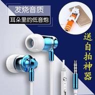 Huawei mobile phones General glory-ear metal wired subwoofer headphone earbud remotes with Mai compu