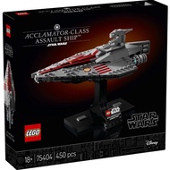 LEGO Star Warstm Acclamator-Class Assault Shiptm 75404