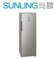 SUNLING尚麟 Panasonic國際牌 242L 直立式冷凍櫃 NR-FZ250A 分層透明層 五段溫度控制面板