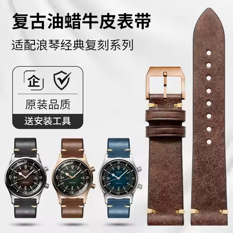 Men's Waxed Cowhide (Genuine Leather) Watch Strap Compatible with Mido, Citizen, Oris, Seiko, Hamilt