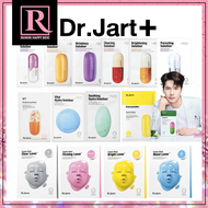 มาส์กหน้าตัวท็อปของเกาหลี Dr. Jart+ Cicapair Mask ดร.จาร์ท มาส์กหน้าเกาหลี มาร์ค Jackson Wang กู้ผิวเเพ้ Dr Jart Mask ( EXP 08/2024++))