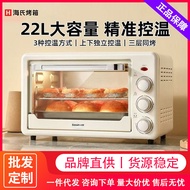 Haishi C40 Third Generation Fourth Generation Oven Household 2025 New Style Air Stove Electric Oven 