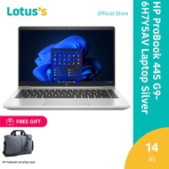 HP ProBook 445 G9 6H7Y5AV 14'' FHD Laptop Silver ( Ryzen 7 5825U, 16GB, 512GB SSD, ATI, W11P )