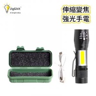 Jig &amp; Kit - 紫光小手電筒丨帶側燈COB丨強光伸縮變焦丨 USB充電套裝丨迷你手電筒 丨 鋁合金手電筒+USB線+盒子（1114）