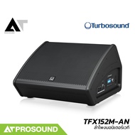 Turbosound TFX152M-AN ลำโพงมอนิเตอร์เวที 15 นิ้ว แอมป์ในตัว Class-D กำลังขับ 1100 วัตต์ AT Prosound