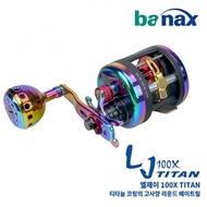 Banax bait reel LJ100X titanium long barrel fishing reel