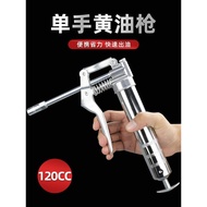 Hot🔥Single Hand Doper Mini Manual Oil Gun Small Grease Injector Pistol Lubricating Oil Gun Automatic Exhaust High Pressu