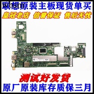 [Motherboard Monopoly] Lenovo ThinkPad X1 t Motherboard X1T Motherboard 6Y57 6Y30 6Y75 7Y75 8G Brand