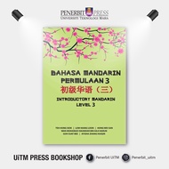 BAHASA MANDARIN PERMULAAN 3 初级华语 (三) INTRODUCTORY MANDARIN LEVEL 3 - Penerbit UITM