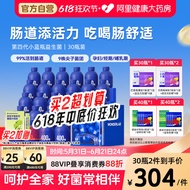 Wanyi Blue WonderLab Small Blue Bottle WaonderLab Small Blue Bottle20260612
