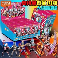 [Ready to ship] Bruco Ultraman Famous Star Edition Ultraman Tiga Zero Building Blocks Children's Fig