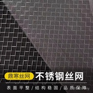 Filter Mesh Stainless Steel Material 400 Price 316L Mesh Screen 450 Mesh 316L Stainless Steel Stainl