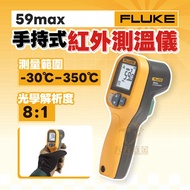 Tax Included Company Goods FLUKE 59MAX Infrared Thermometer Thermometer Laser Point Thermometer Ther