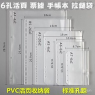 6 Hole Loose-Leaf Odorless PVC Zipper Bag Receipt A5A6 Handbook Storage PP G321-11